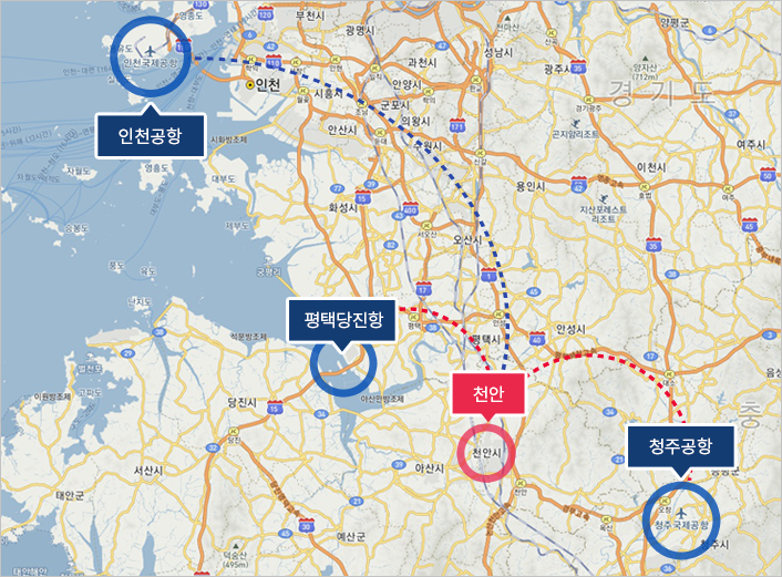 항공 : 청주공항, 인천공항 1시간 거리 내 / 항만 : 평택당진항 1시간 거리 내에 위치